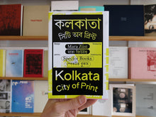 Load image into Gallery viewer, Kolkata: City of Print