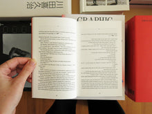 Load image into Gallery viewer, Jonathan Touitou – Detective Elchmanyahu’s auto-da-fe