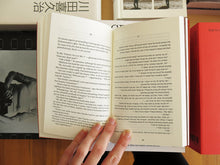 Load image into Gallery viewer, Jonathan Touitou – Detective Elchmanyahu’s auto-da-fe