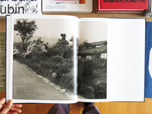 Load image into Gallery viewer, Lena C. Emery – Yuka & The Forest (With Print)