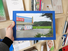 Load image into Gallery viewer, Jong Won Rhee – Solitudes of Human Places