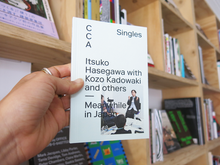 Load image into Gallery viewer, Itsuko Hasegawa with Kozo Kadowaki and others – Meanwhile in Japan