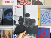 Load image into Gallery viewer, Fusako Kodama – 1960-80