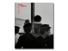Load image into Gallery viewer, Fusako Kodama – 1960-80