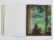 Load image into Gallery viewer, Hugh Strange, Max Creasy &amp; Elizabeth Hatz – Footnotes, backgrounds, sheds