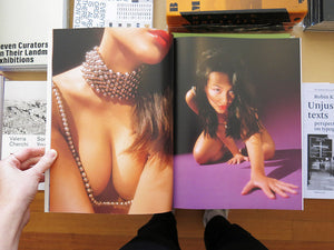 Julia et Vincent – EROTISH