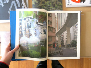 Volker Heinze – Mapping Hong Kong's Bet on Greed