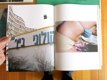 Load image into Gallery viewer, Dafy Hagai - Sunset
