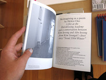 Load image into Gallery viewer, Helen Cho - 21 Objects for Hesitation and Reimagining Their Many Selves