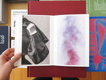 Load image into Gallery viewer, Cherine Fahd – A Story