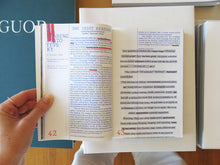 Load image into Gallery viewer, Funken zu Flammen: Artists Research