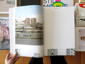 Skopje Walkie Talkie