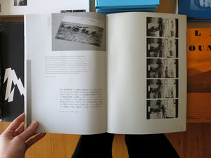 Nakako Hayashi – Here and There 14