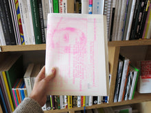 Load image into Gallery viewer, Diagramming Fluidity: Designing a Research Method