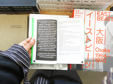 Load image into Gallery viewer, Ian Lynam – War with Myself: Essays on Design, Culture &amp; Violence