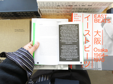 Load image into Gallery viewer, Ian Lynam – War with Myself: Essays on Design, Culture &amp; Violence