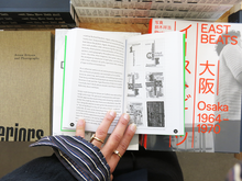 Load image into Gallery viewer, Ian Lynam – War with Myself: Essays on Design, Culture &amp; Violence