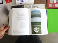 Load image into Gallery viewer, Gianfranco Baruchello: Archive of Moving Images 1960–2016