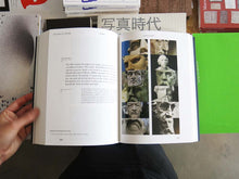 Load image into Gallery viewer, Gianfranco Baruchello: Archive of Moving Images 1960–2016