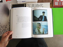 Load image into Gallery viewer, Gianfranco Baruchello: Archive of Moving Images 1960–2016