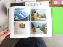 Load image into Gallery viewer, Gianfranco Baruchello: Archive of Moving Images 1960–2016