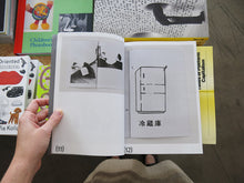 Load image into Gallery viewer, Bodied