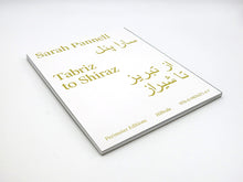 Load image into Gallery viewer, Sarah Pannell – Tabriz to Shiraz