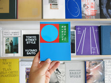 Load image into Gallery viewer, Rubén Montesinos – A Guide on Gardening II