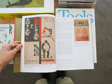 Load image into Gallery viewer, Fracture: Japanese Graphic Design 1875–1975