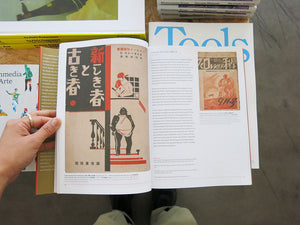 Fracture: Japanese Graphic Design 1875–1975