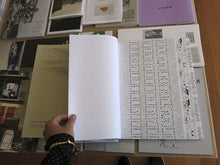 Load image into Gallery viewer, Herbert Stattler - Ornament Stadt