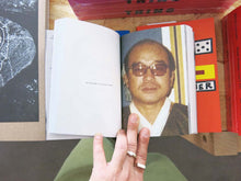 Load image into Gallery viewer, Suwon Lee – Mr. &amp; Mrs.