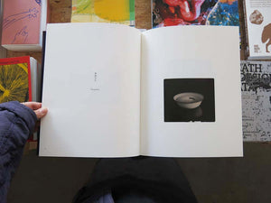 Masao Yamamoto – Small Things in Silence