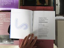 Load image into Gallery viewer, Pei-Ying Lin – Virophilia