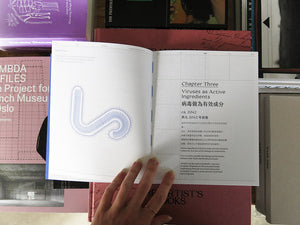 Pei-Ying Lin – Virophilia
