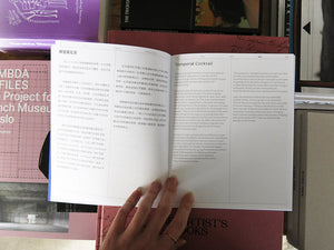 Pei-Ying Lin – Virophilia