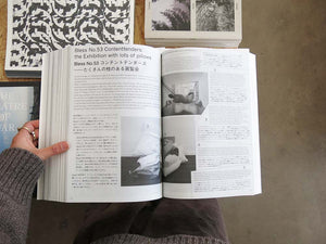 Nakako Hayashi – Here and There 1 – 13.5