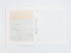Rohan Hutchinson - An error has occurred
