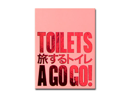 Hidefumi Nakamura – Toilets a Go Go!