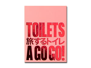 Hidefumi Nakamura – Toilets a Go Go!