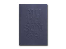 Load image into Gallery viewer, Scholastique Mukasonga – A Book of My Own
