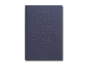Scholastique Mukasonga – A Book of My Own