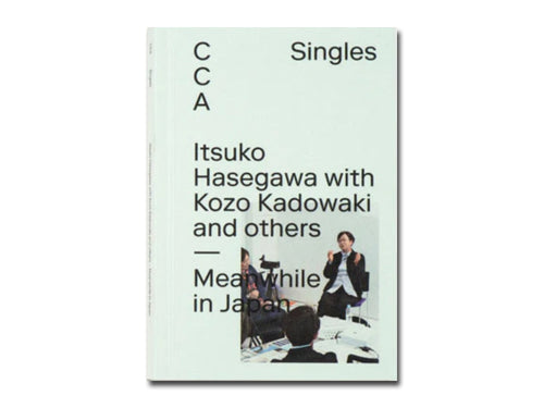 Itsuko Hasegawa with Kozo Kadowaki and others – Meanwhile in Japan