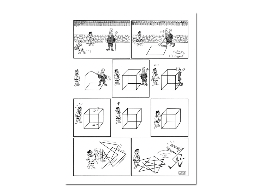 Tiger Tateishi – Cheat Sheets