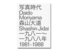 Load image into Gallery viewer, Daido Moriyama – Daido Moriyama Shashin Jidai 1981–1988