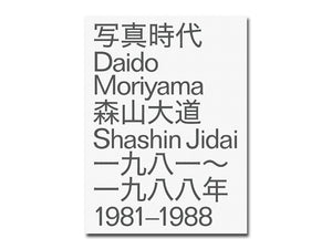 Daido Moriyama – Daido Moriyama Shashin Jidai 1981–1988