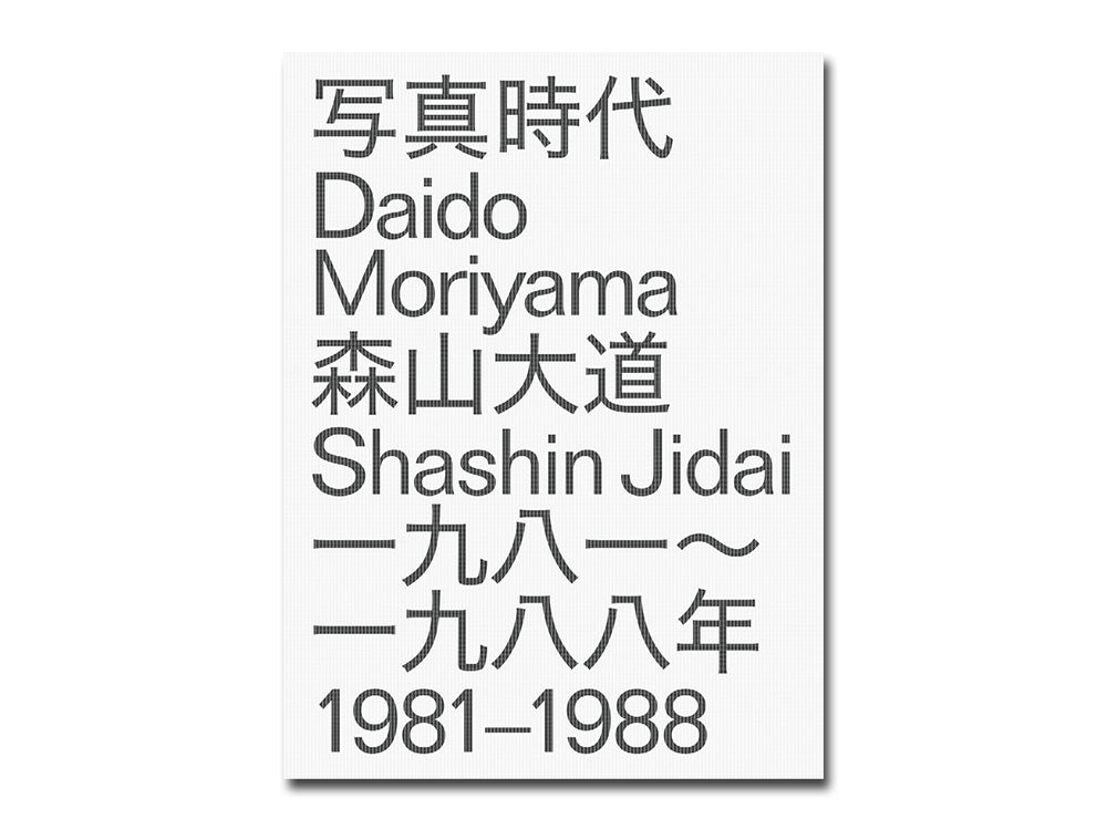 Daido Moriyama – Daido Moriyama Shashin Jidai 1981–1988