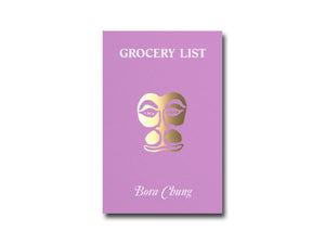 Bora Chung – Grocery List
