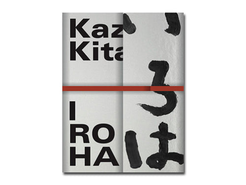 [FORTHCOMING] Kazuo Kitai – Iroha