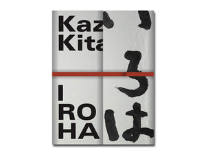 [FORTHCOMING] Kazuo Kitai – Iroha
